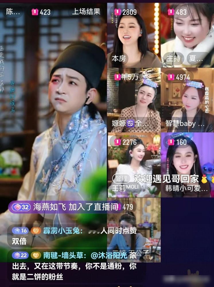 石大侠直播间的公屏大论战还会持续多久？昨晚用手机听二饼老师拉开场曲，电脑上看石大