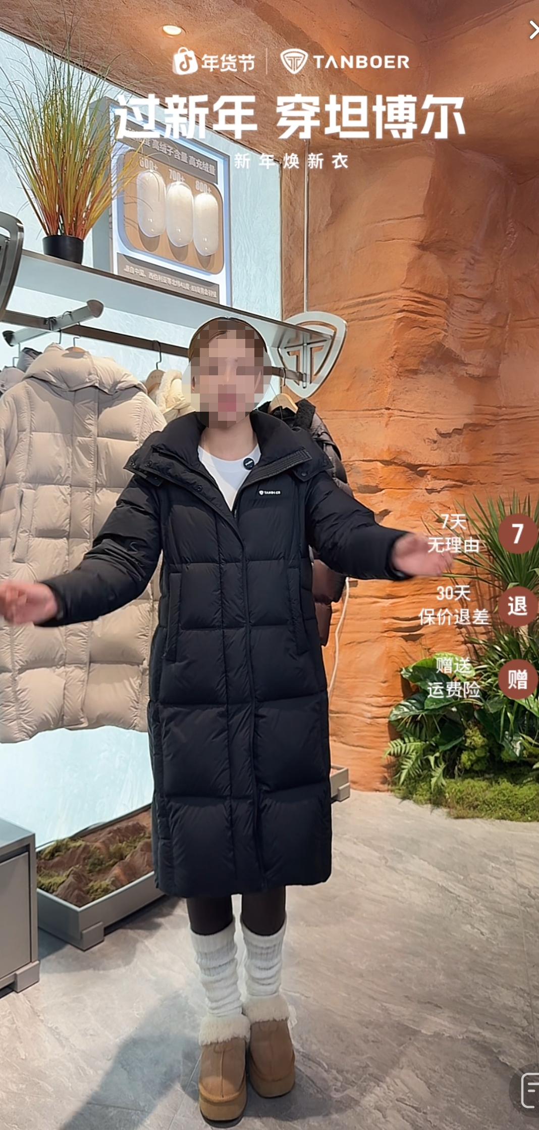 敬告大家，现在不要买羽绒服
快过年了，孩子们也放假了，现在网上到处都是羽绒服大甩