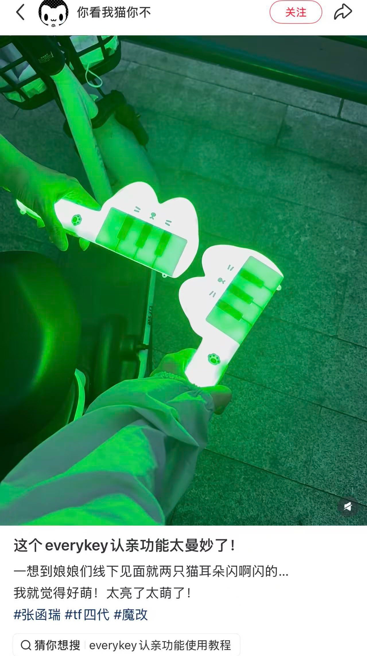 我们老瑞娘一见面就是从包里掏出异形魔改 