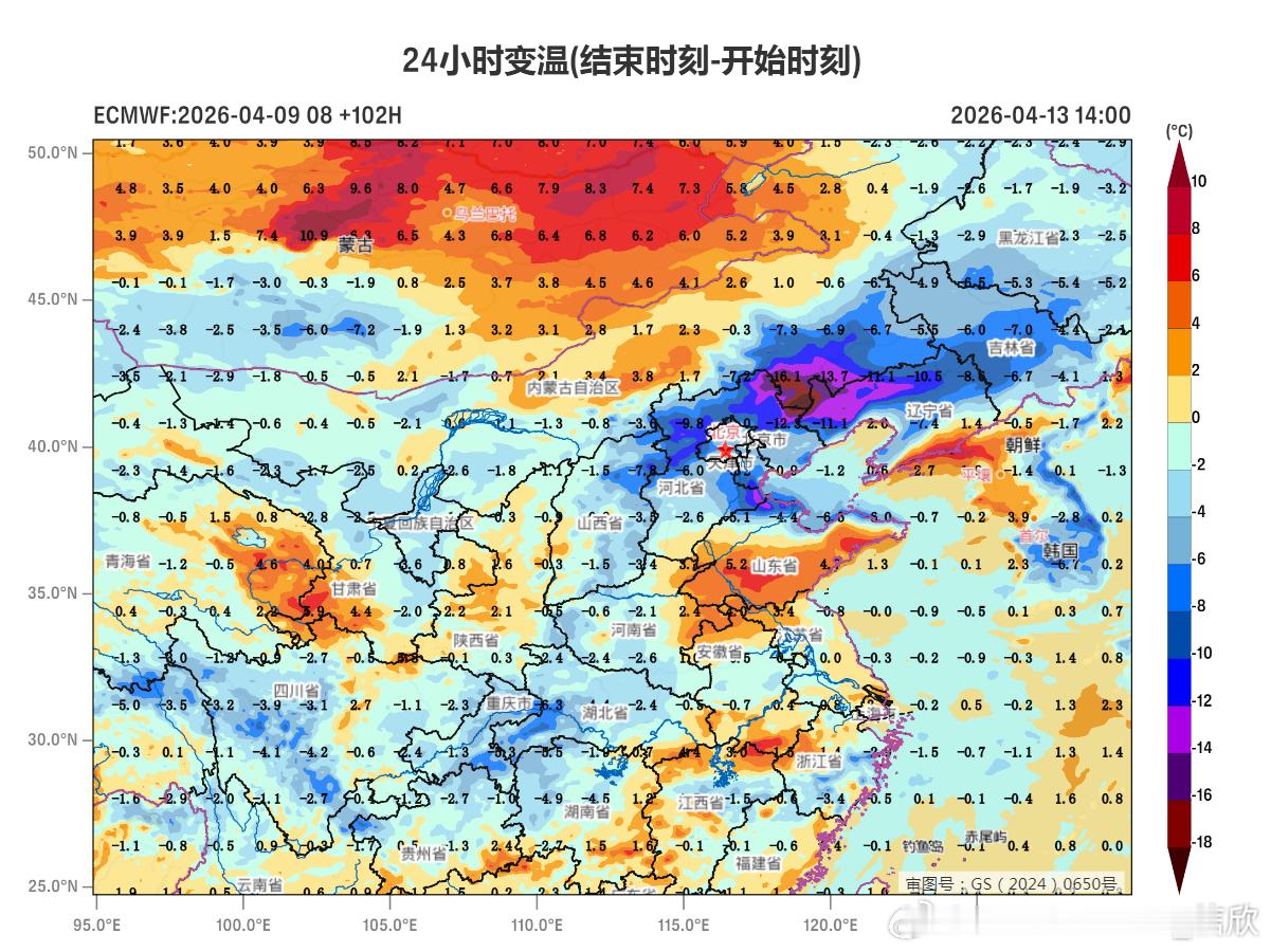 【气温创新高＆起伏波动】今天有8个省会首府气温创今年新高。太原23.4℃、长沙3