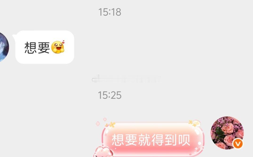 摸会🐟🐟🐟？ 
