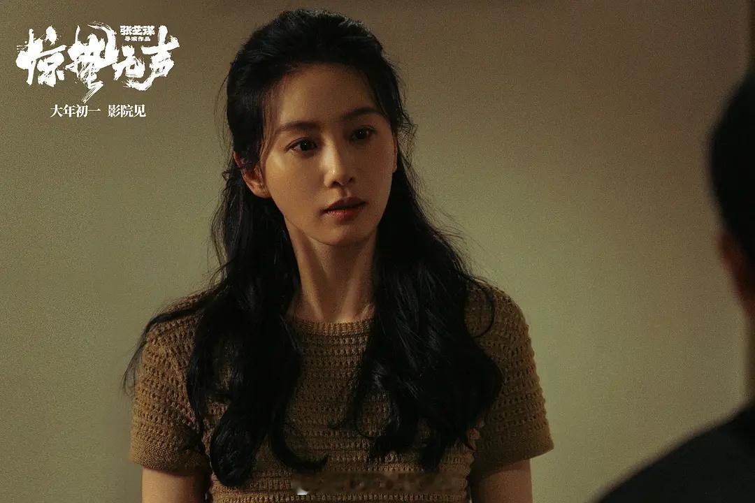 刘诗诗 美人落泪这次的演技如何呢 