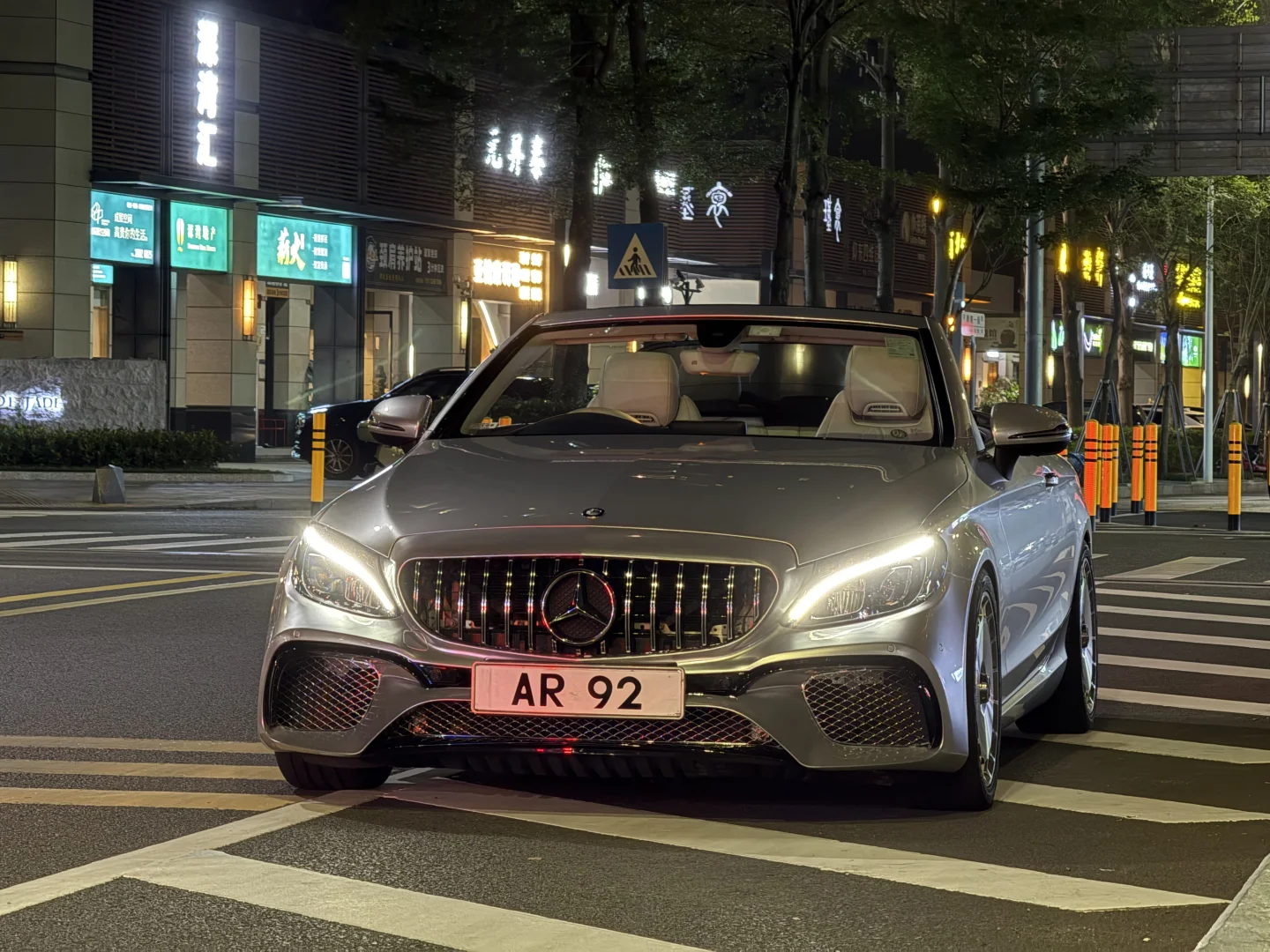 开奔驰c 就不能谈恋爱？