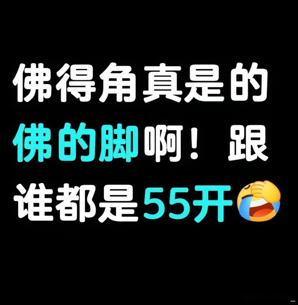哈哈哈哈哈，今年世界杯佛得角专注赌徒，一路平下去，最后靠好门将赢得点球大战顺利夺