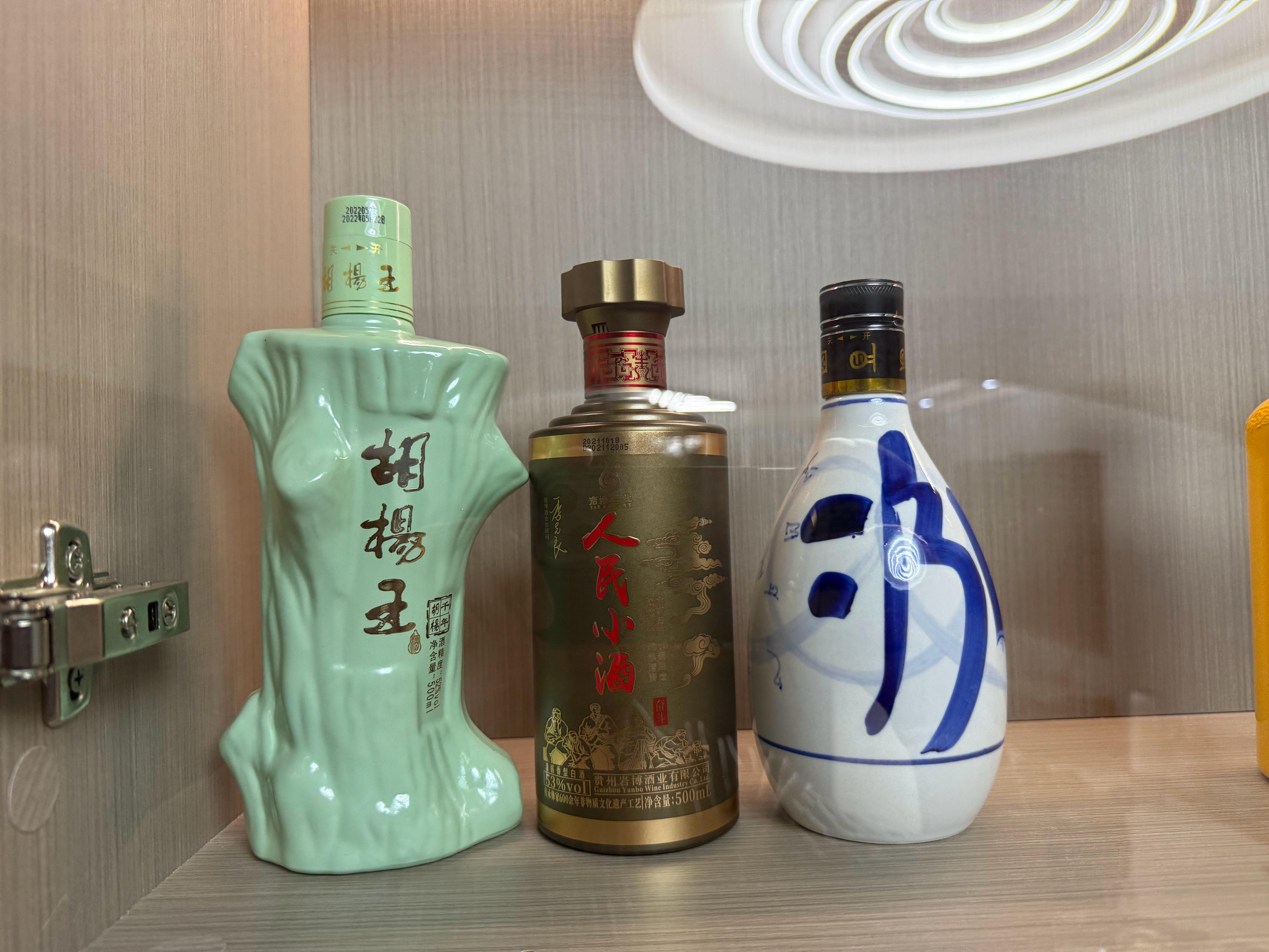 有没有懂酒的这几个有没有贵的[doge] ​​​