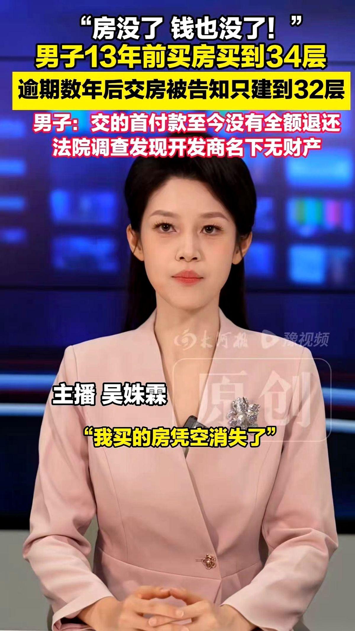 他抬头数了第三遍。
西安，新楼盘下，手里的购房合同被风吹得哗哗作响。白纸黑字写着