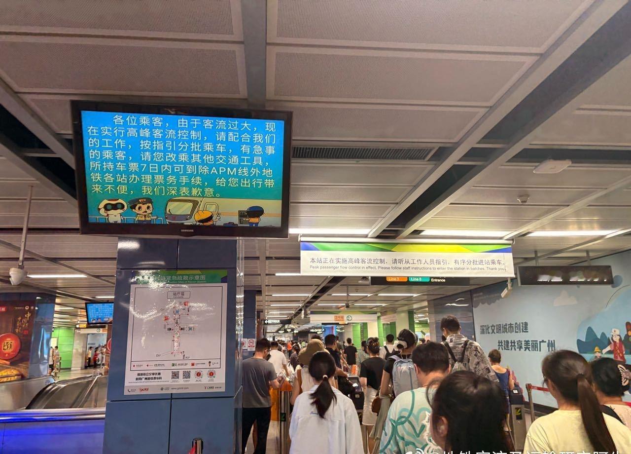 网友：2025年10月2日（国庆假期第二天 周四，广州天气晴朗），广州塔景区似乎