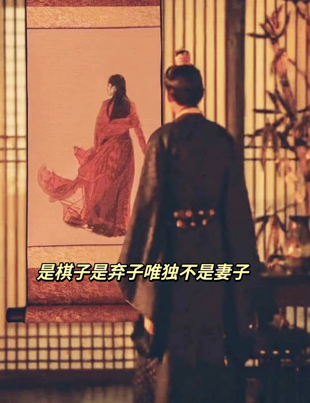 不行不行，三刷了，走不出来了。李承鄞，小枫是你的棋子还是弃子。 电视剧东宫[超话