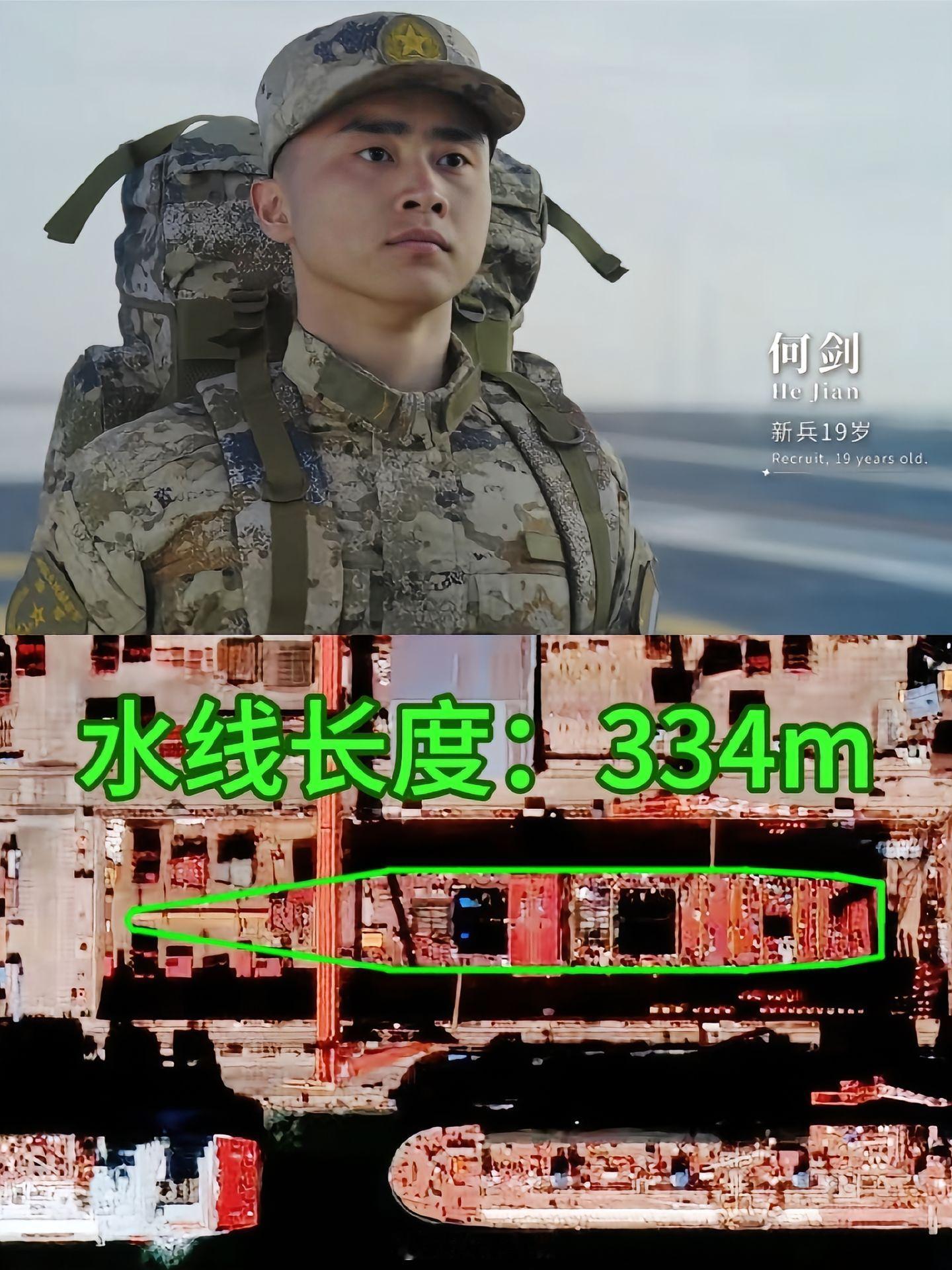 004号舰八九不离十是核动力航母了，舷号19。那么问题来了，会被命名为哪个省份呢