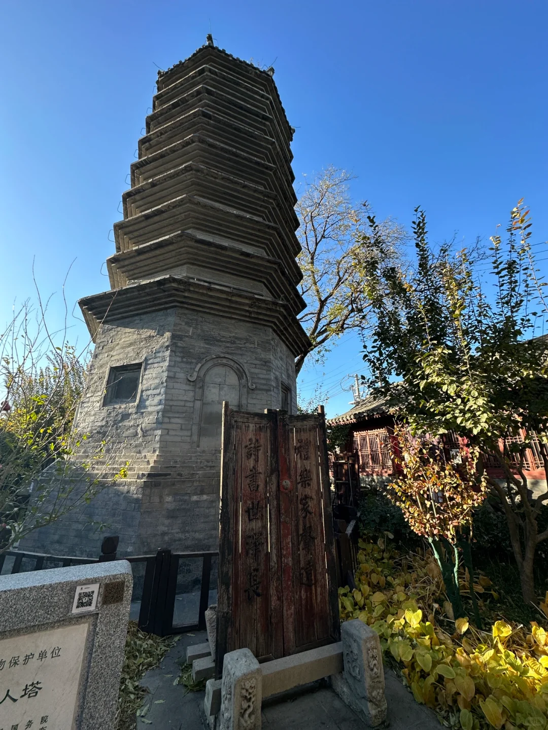 北京秋天！分享一条伟大的citywalk路线🍂