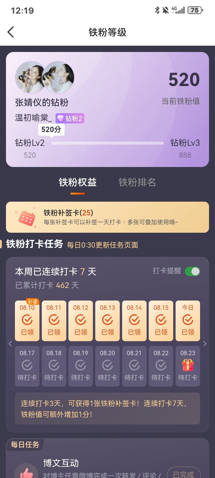 520