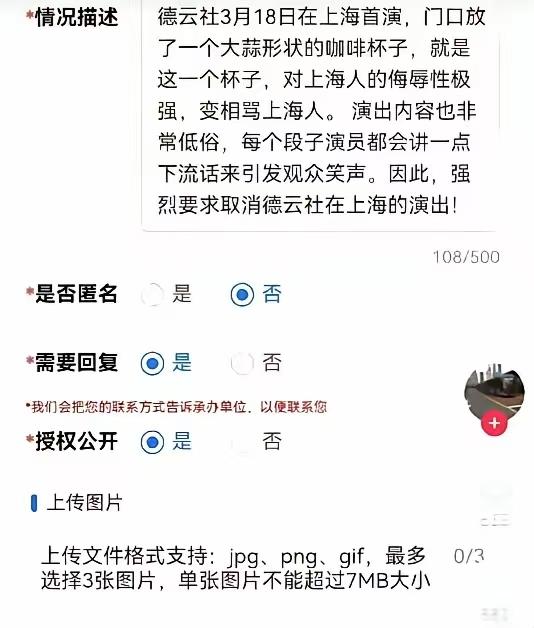 开咖啡店用蒜杯来招待八方客？想喝咖啡就喝，想吃大蒜就吃，想用什么杯子就用，哪有什