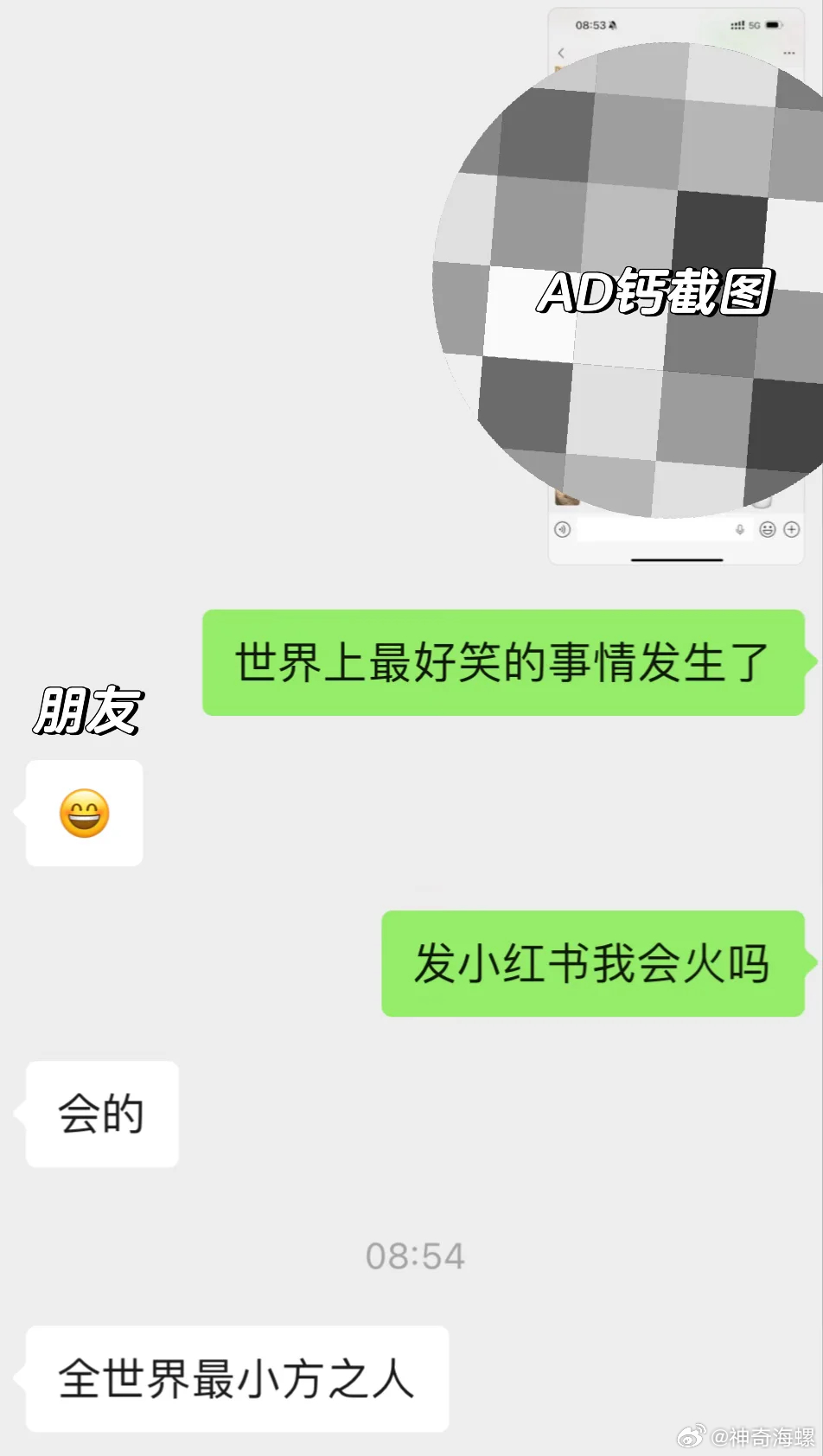学弟说请我喝AD钙奶。。。 