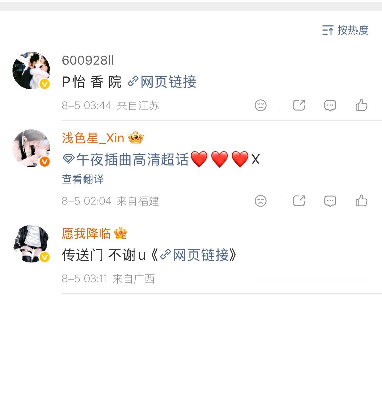 很快（被夹爽了）但是麦片层出不穷 