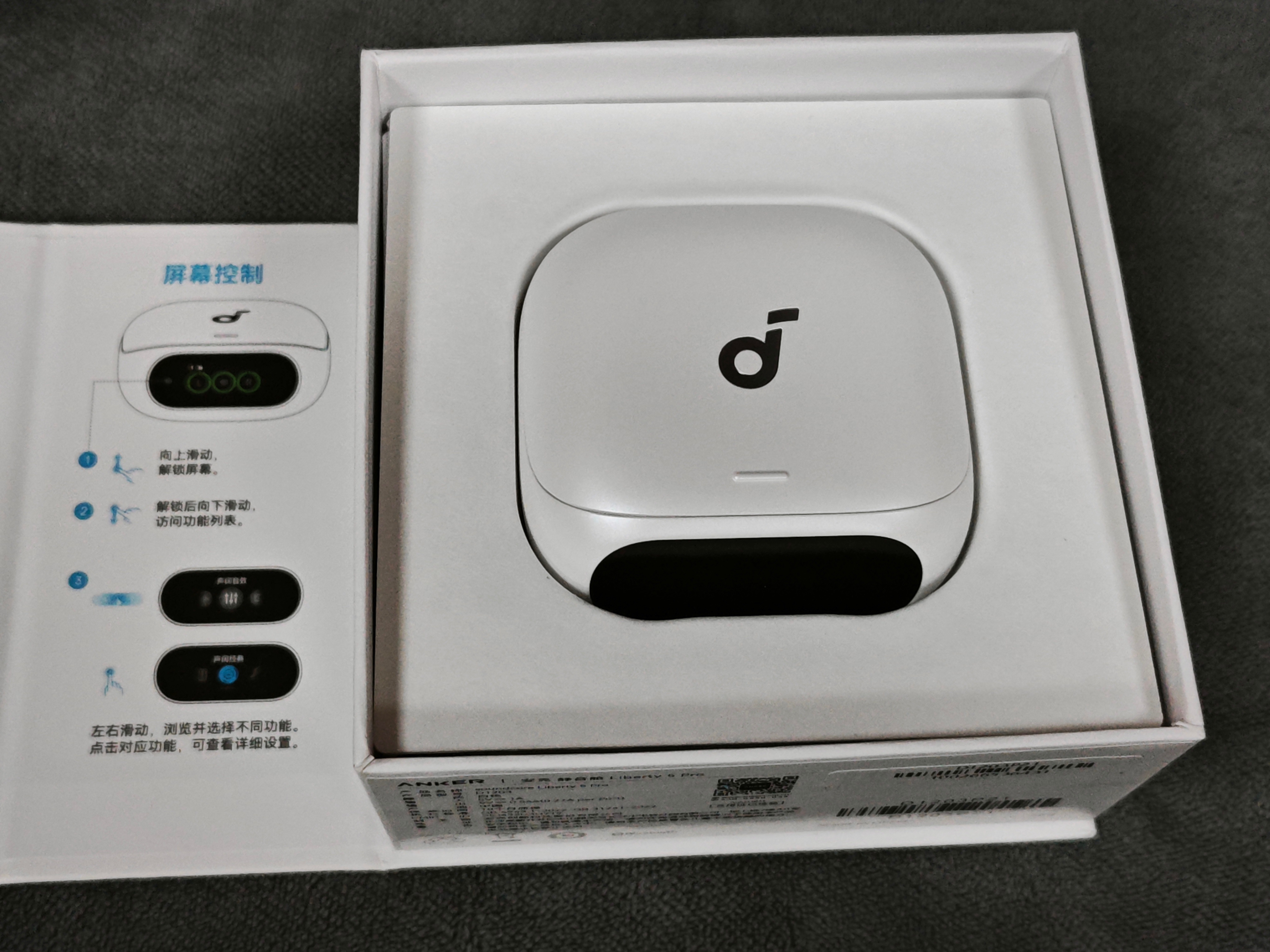 安克 Liberty 5 Pro购买及回收联系方式见图 ​​​