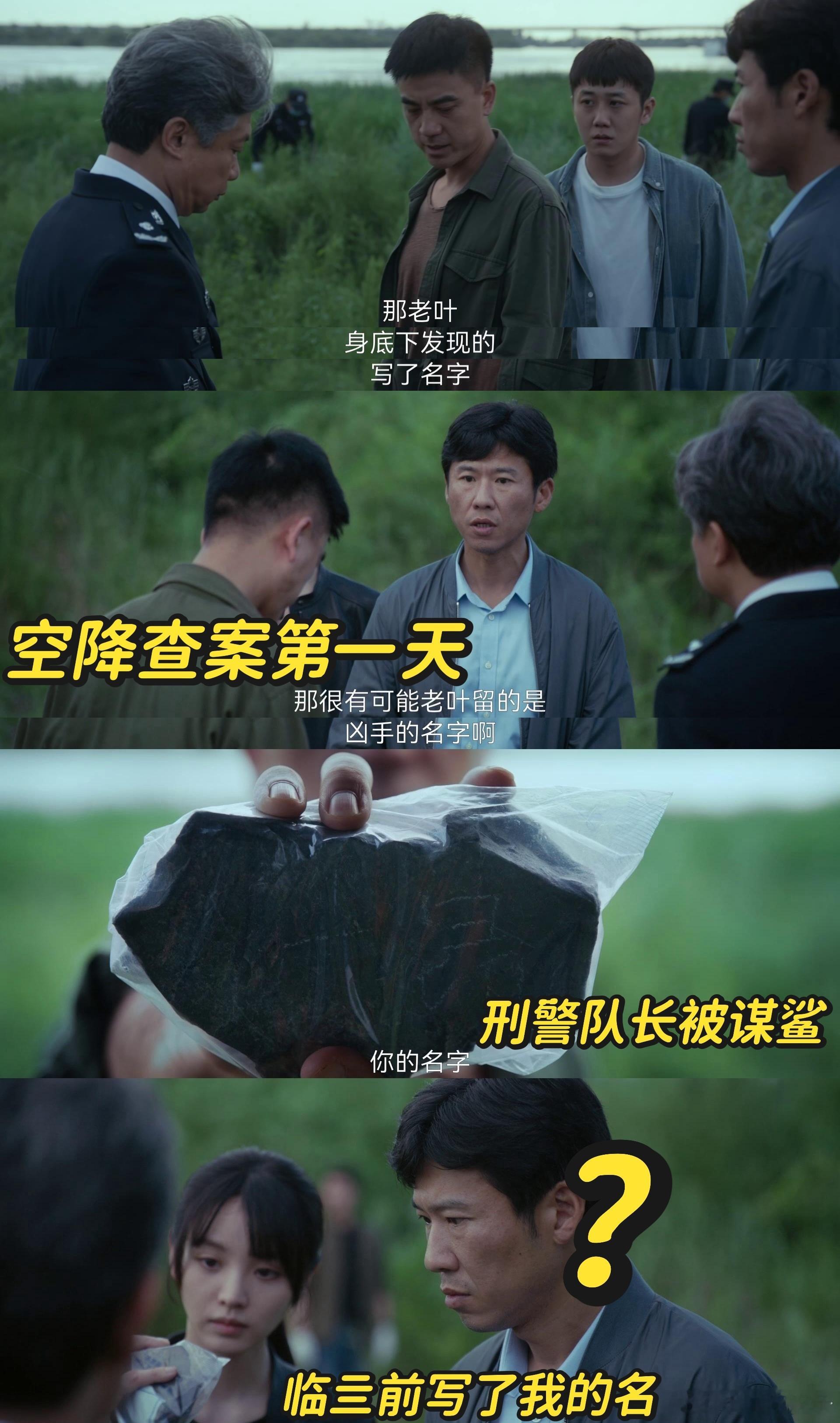 低智商犯罪5集反转15次谁能想到喜剧外壳下藏着硬核悬疑内核✨一集多个反转层层嵌套