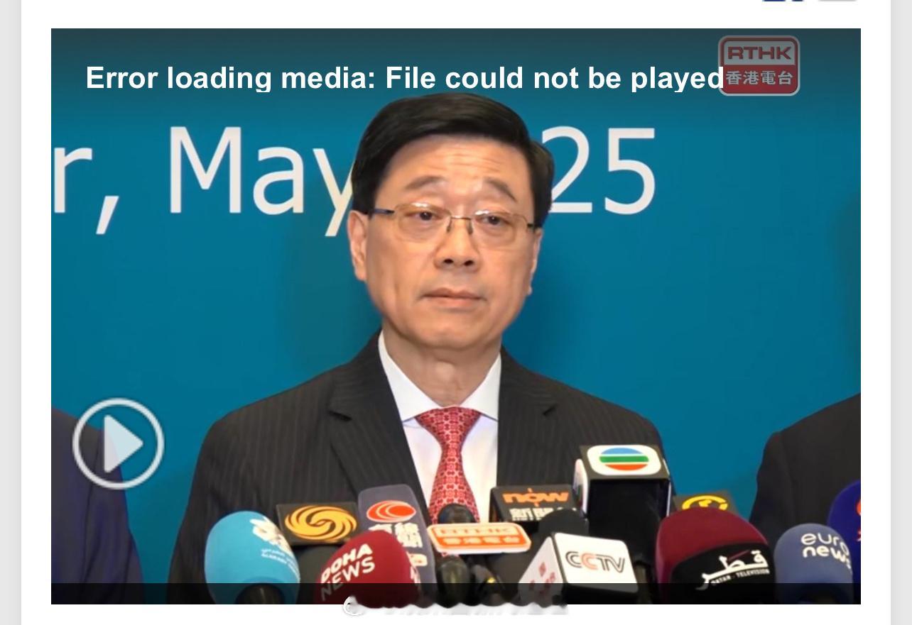 继续向世贸组织投訴美国资本市场股票金融财经 「香港特首中东 行｜對香港 實施任何