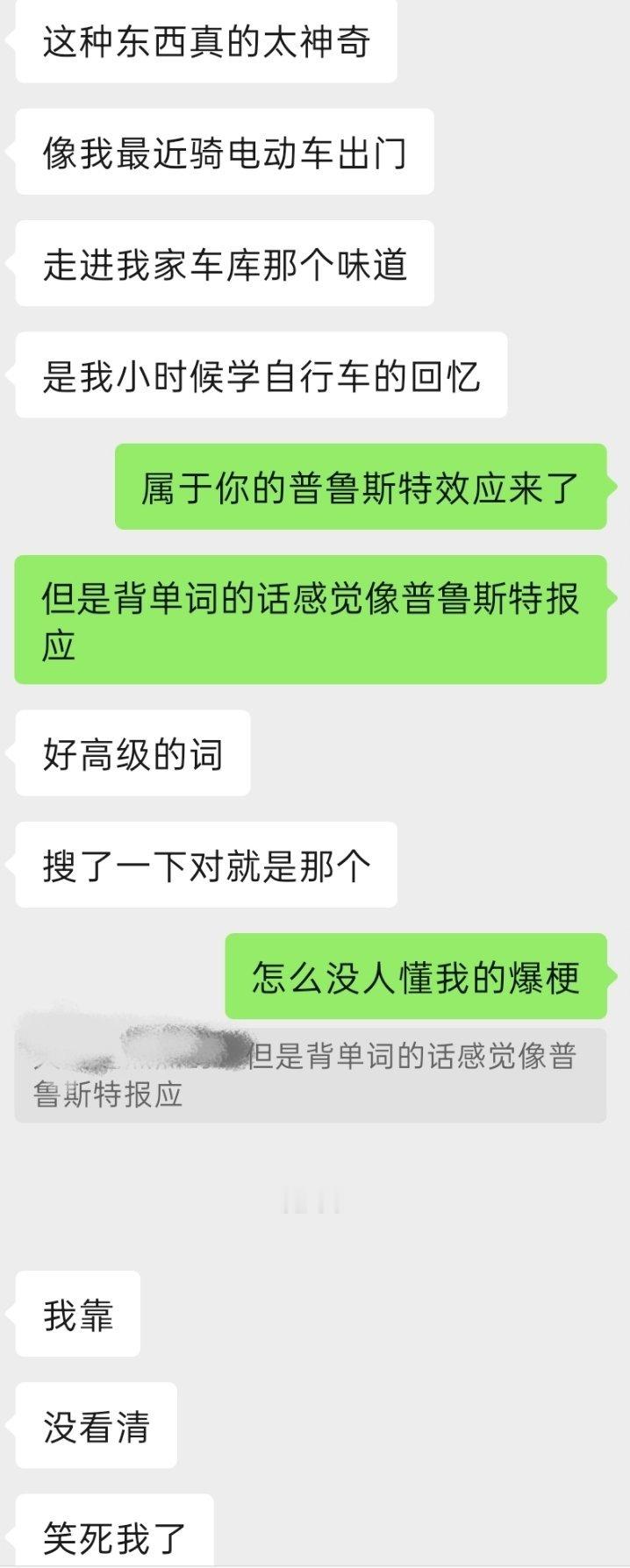 此女的幽默感bybike 