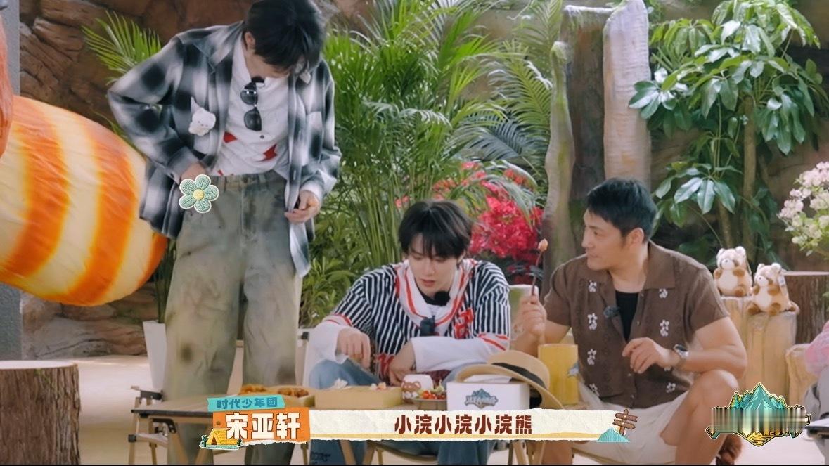邵兵唱到刘耀文痒痒肉上了邵兵即兴变身老浣熊魔性开唱，独特腔调戳中刘耀文笑点，综艺