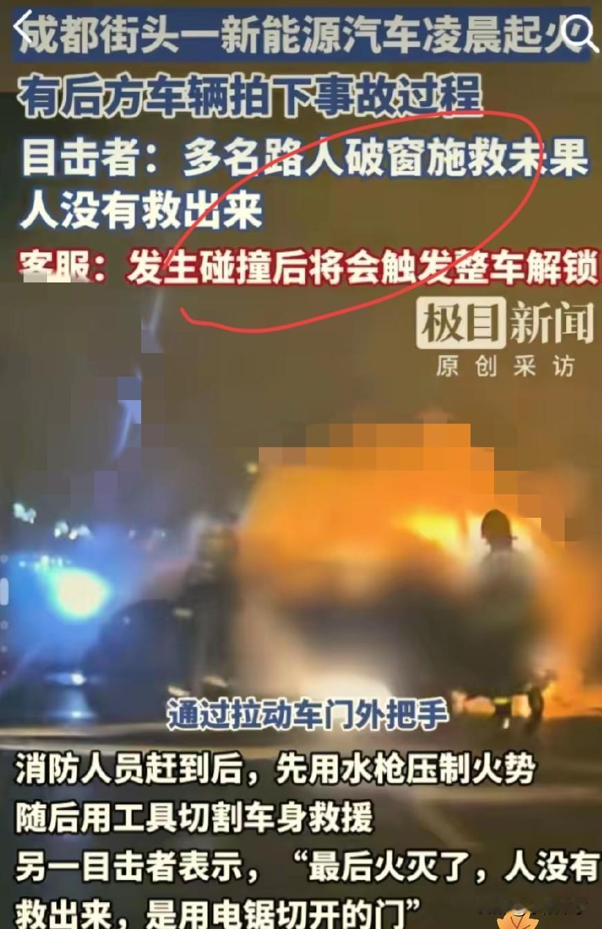 看到成都天府这起车祸，
我默默做了3个决定：
明年换车还得是手动挡，我现在开的就