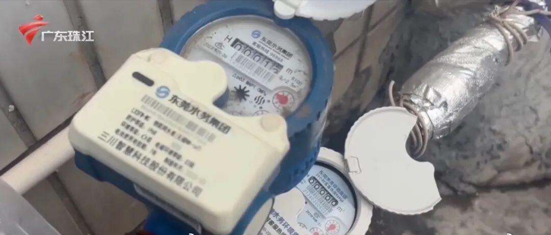 【东莞空置18个月房屋莫名产生水费 】近日，广东东莞街坊李先生自家房屋空置18个