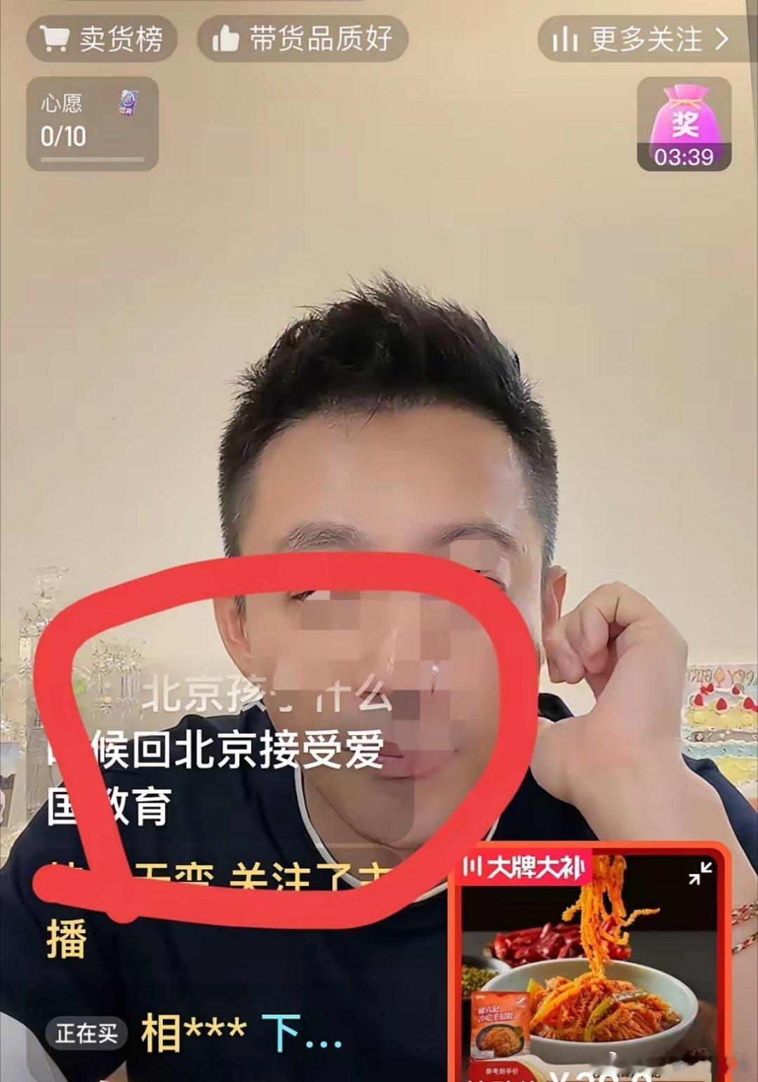 汪说玥儿不回北京上学。还是那句要慢慢适应，他说不想让孩子改变自己的生活环境。北京
