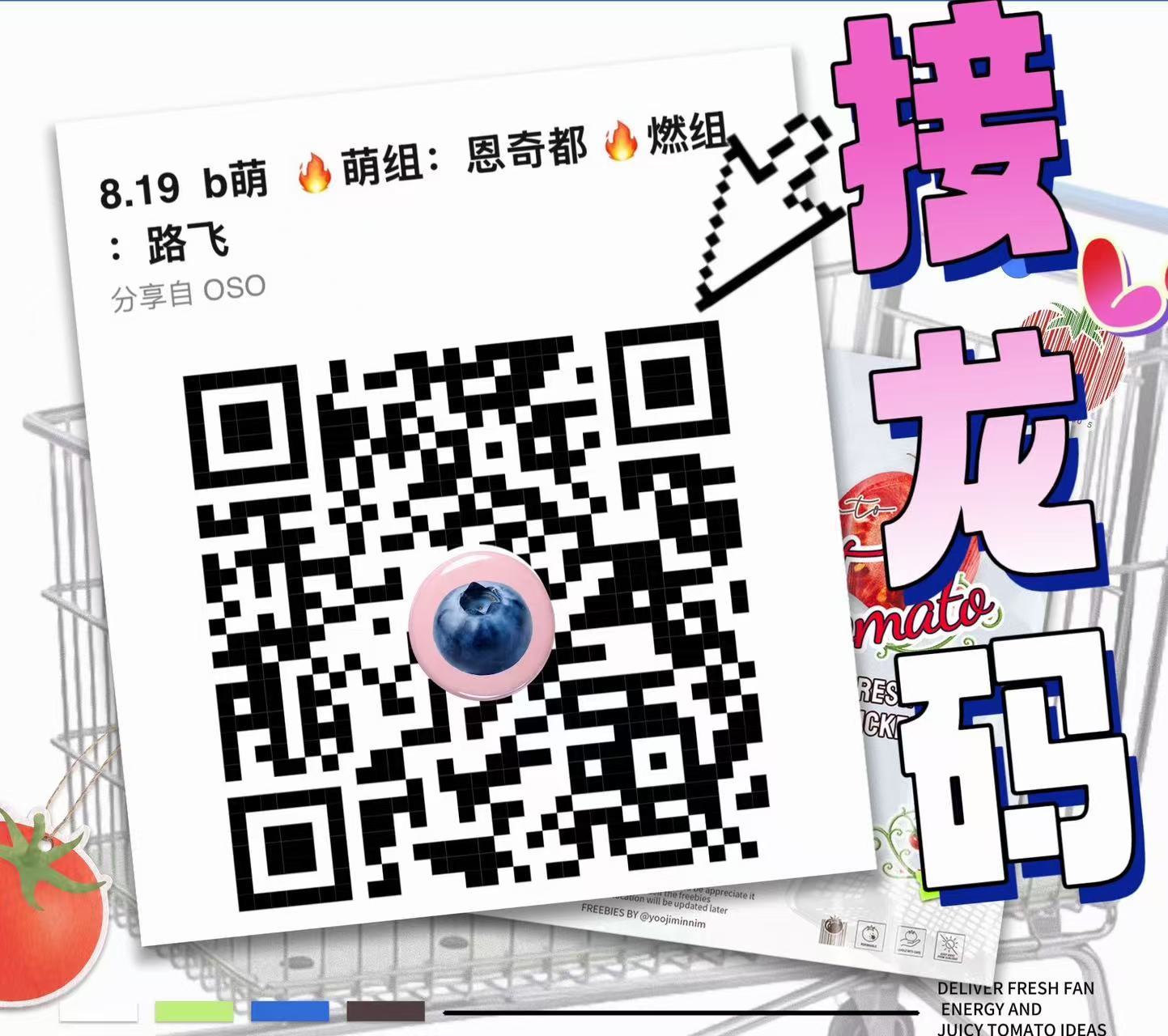 继续投票 十点截止速来 不想进群直接扫这个投 截图要露出uid 