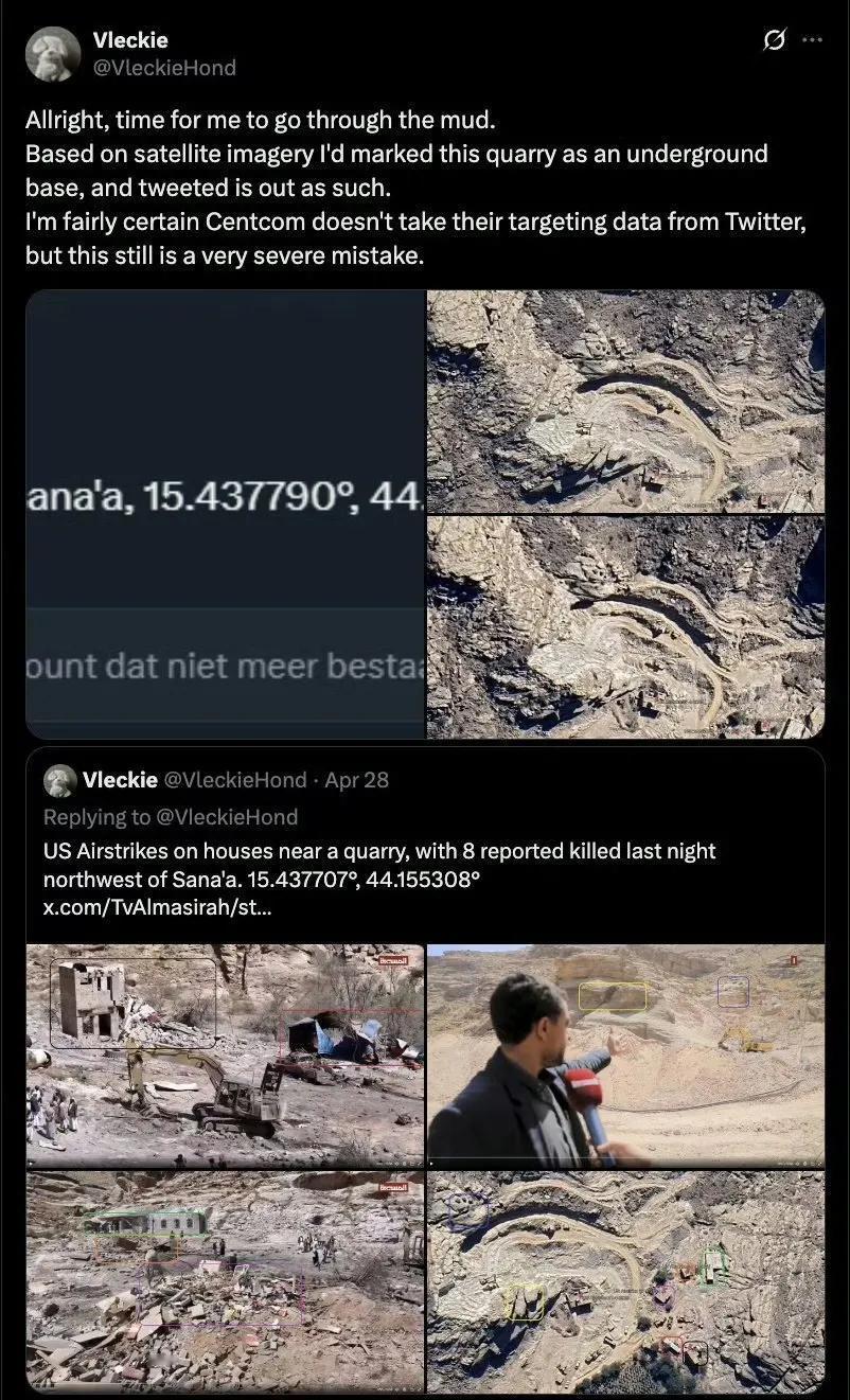 美军根据虚假的网络情报，轰炸了也门一座采石场，该网络情报显示这是胡塞武装的地下导