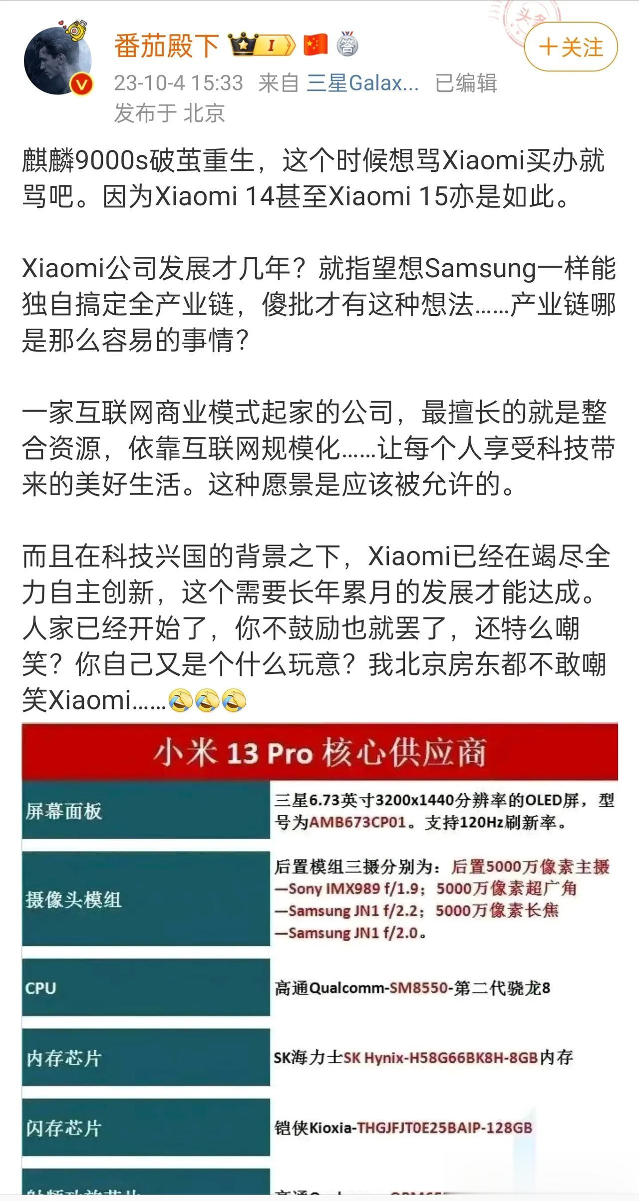抛开外部因素来看，纯讨论，小米澎湃如果出来后，同期性能可能比骁龙强吗？

我指的