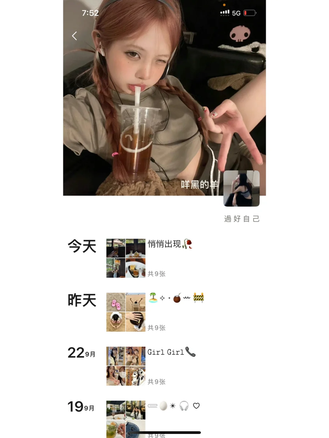 WeChat·🥀▪️低曝光氛围感滤镜·探店文案*