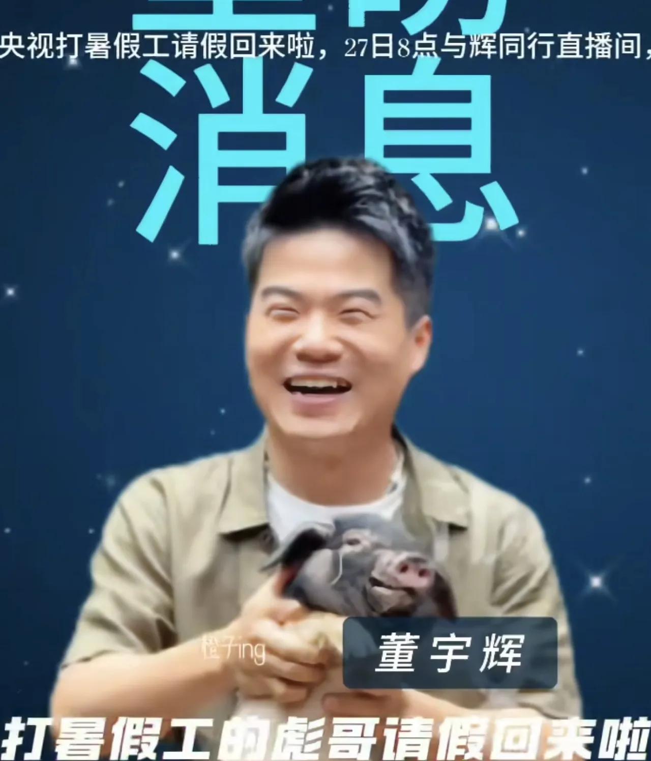 飙哥打暑假工间隙，吃喝玩乐之余终于想起来自己还有个公司呢，晚上要和久违的丈母娘会