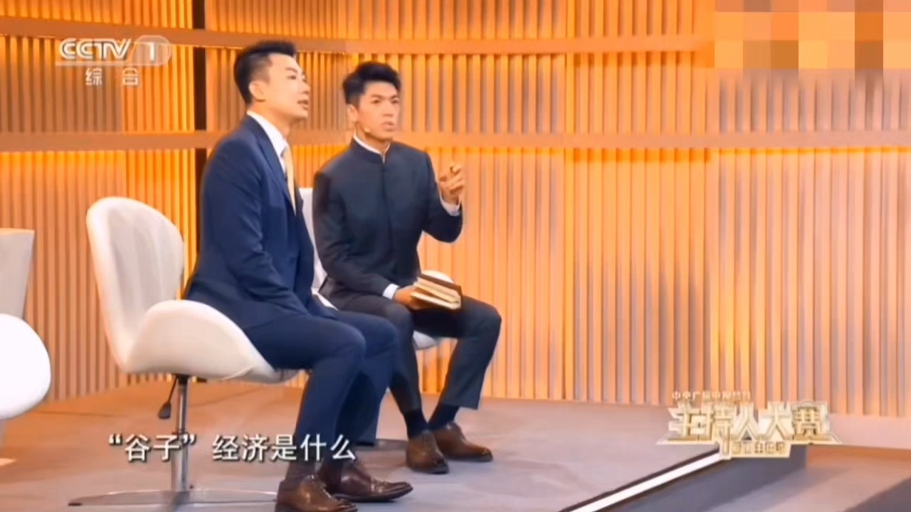 谁懂央视力挺二次元的含金量厉害了，第一次在央视看到了科普谷子[泪奔][泪奔]吃谷