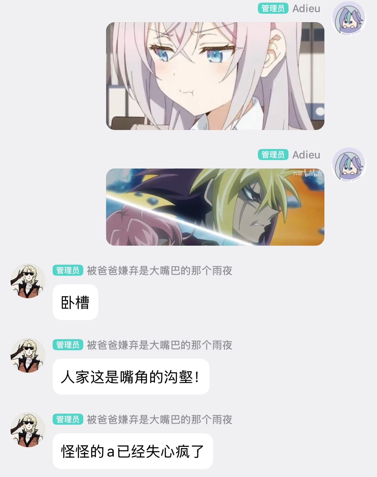 一群不懂44之美的人 