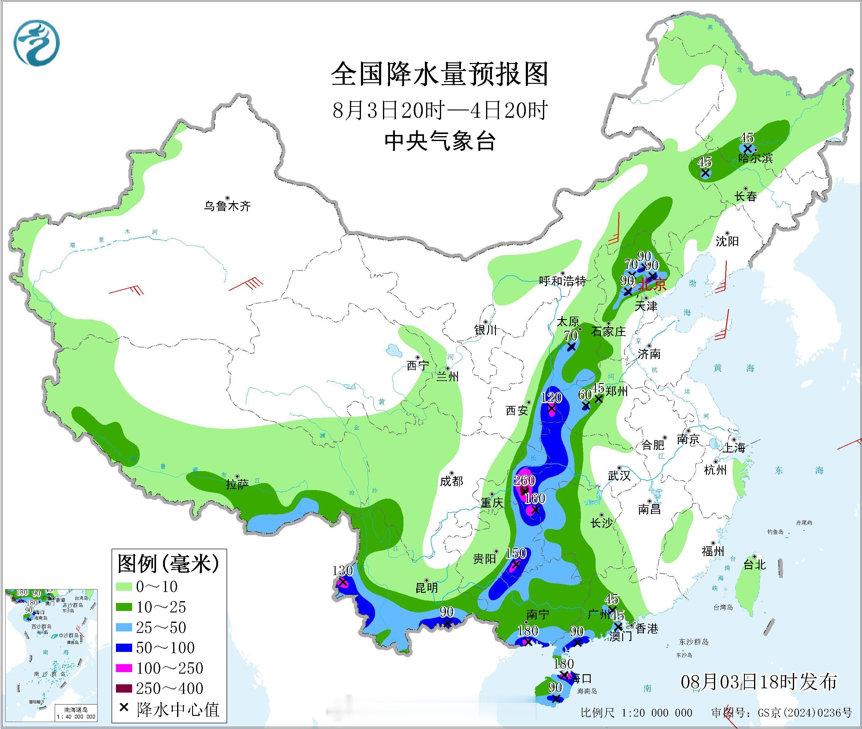 【暴雨和强对流双预警持续】今天18时，中央气象台发布暴雨黄色预警：预计，8月3日