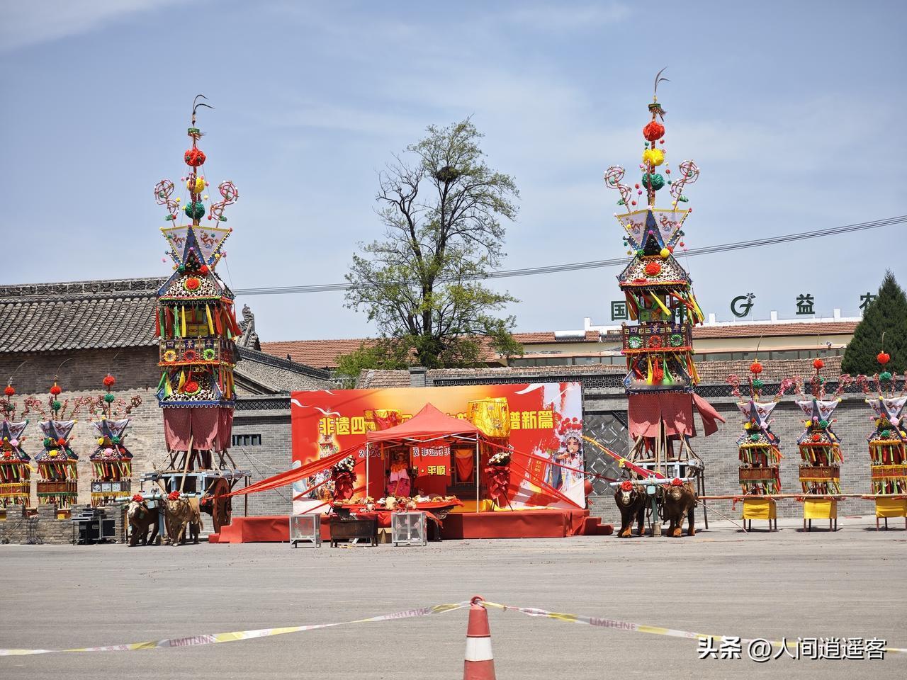 今天来到平顺北社村，本想着看看（国家级非遗），独辕四景车表演。来到后，才知道四景