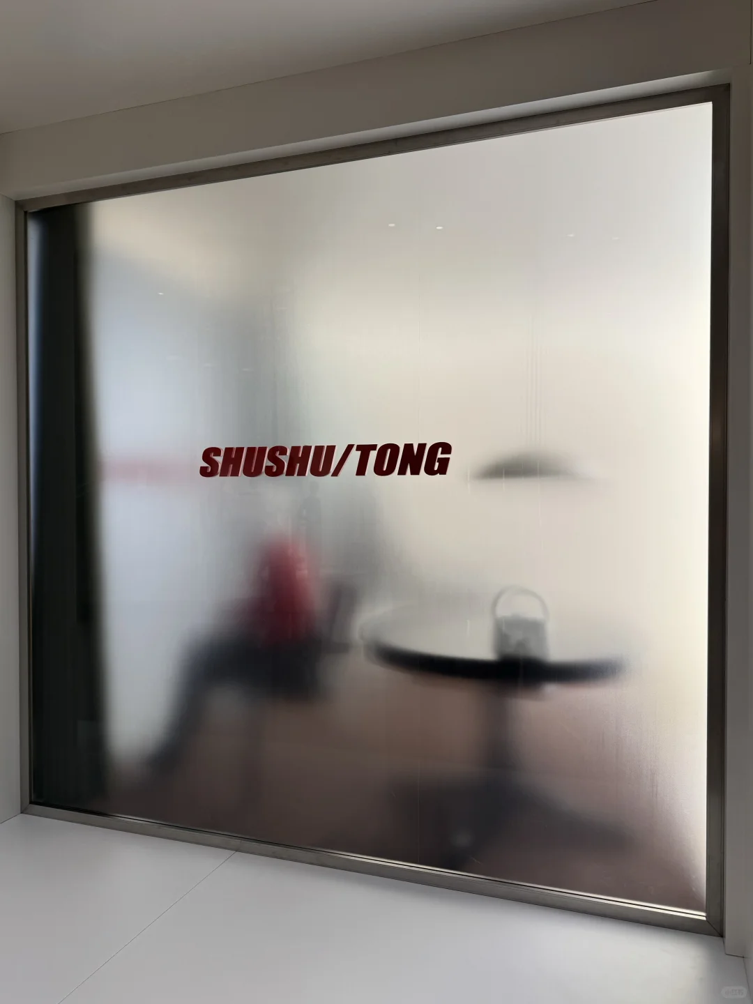落跑公主
