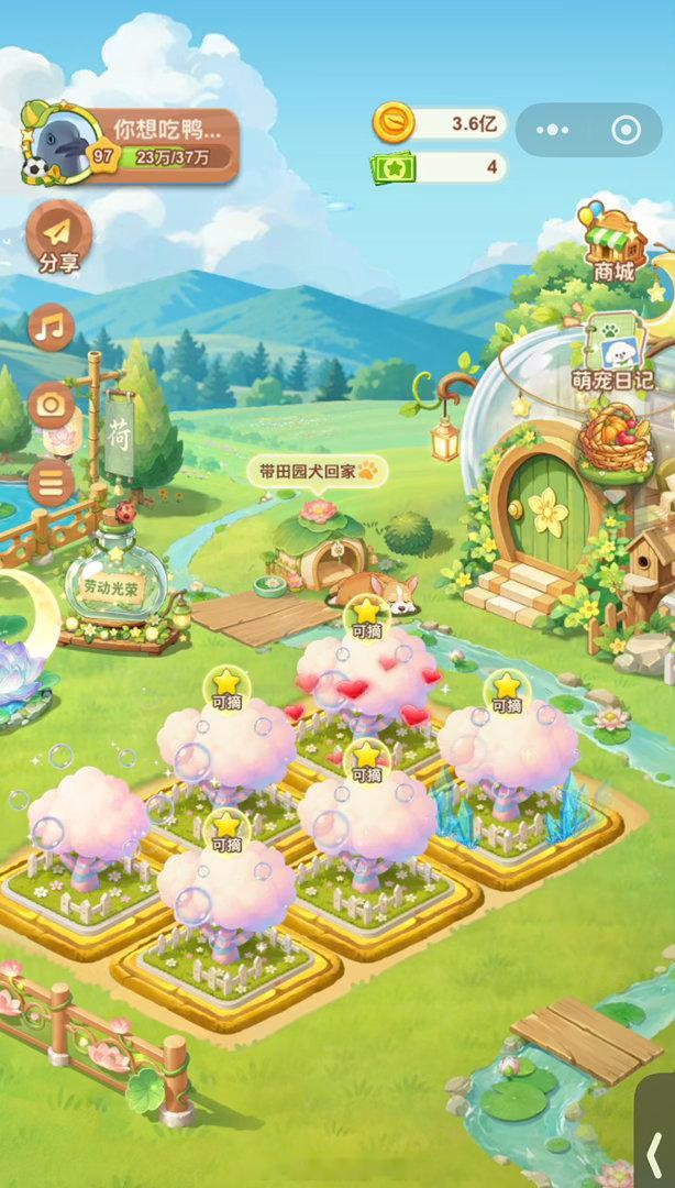 QQ农场[超话]  棉花糖树留恋[awsl][awsl][awsl][awsl]