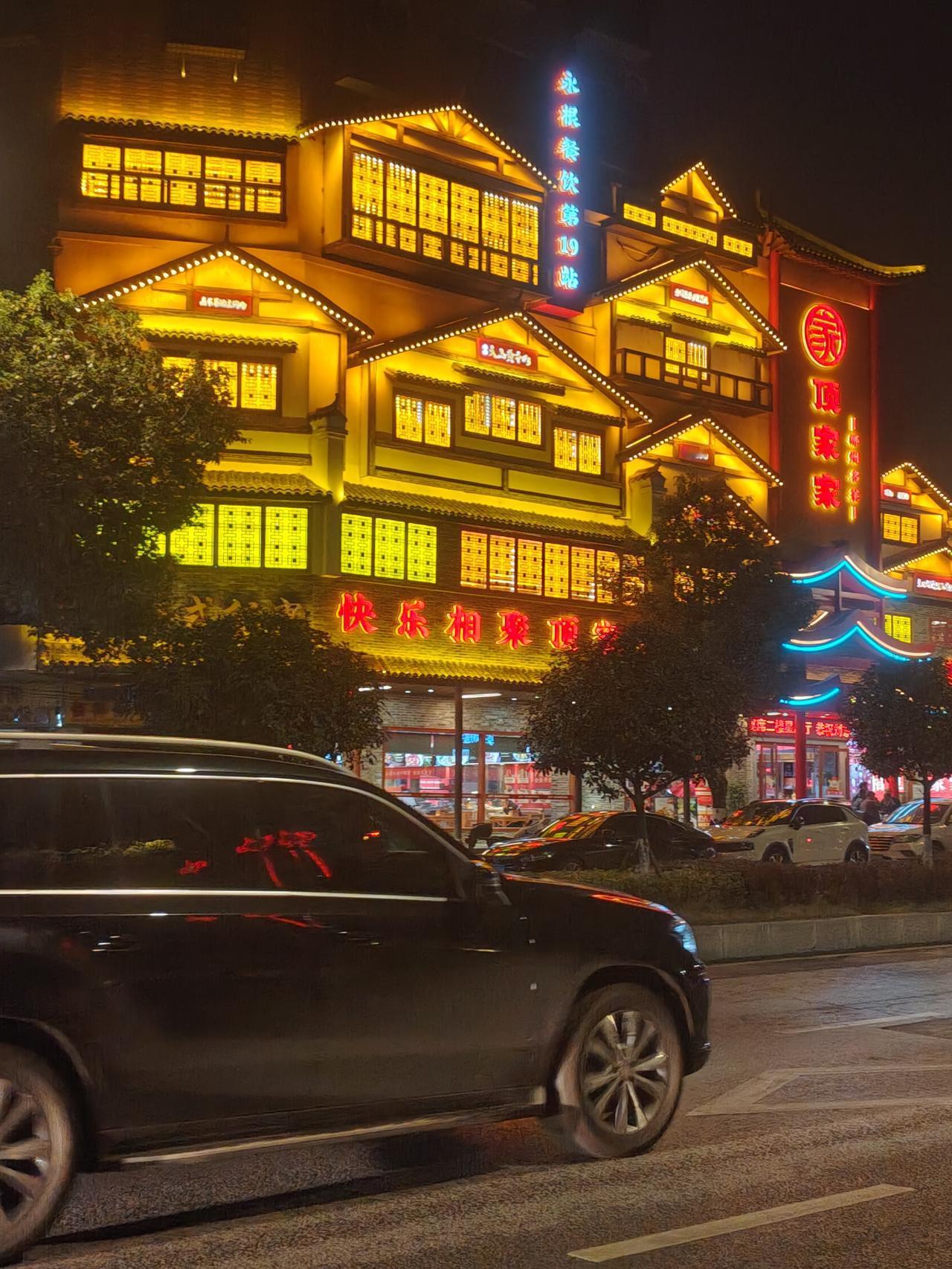 什么地方[灵光一闪][灵光一闪][灵光一闪]