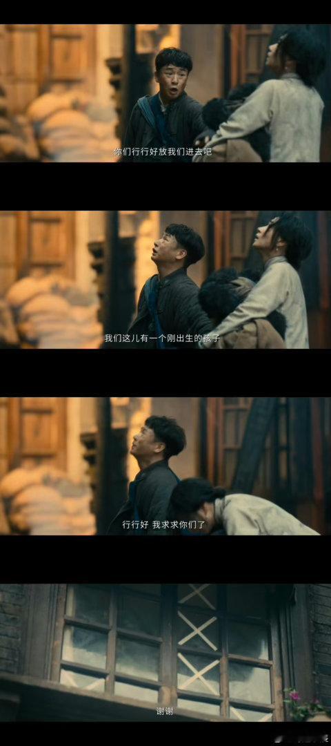 医馆奶奶扔下麻绳的这一刻《八千里路云和月》这段太戳人，废墟里医馆婆婆伸出的布条，