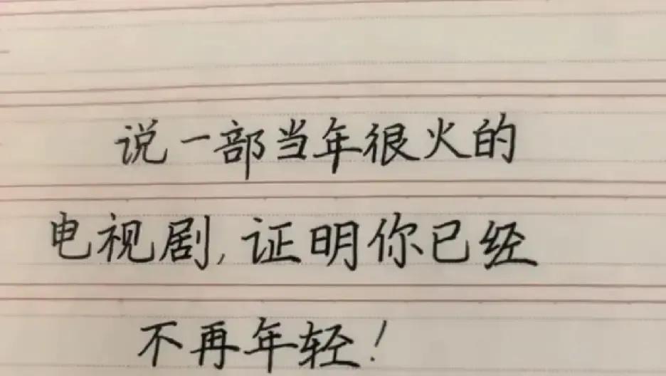 当我发现，何家劲被年轻人当成“卖芝麻丸的网红老头”时，我就知道，一代人的集体记忆