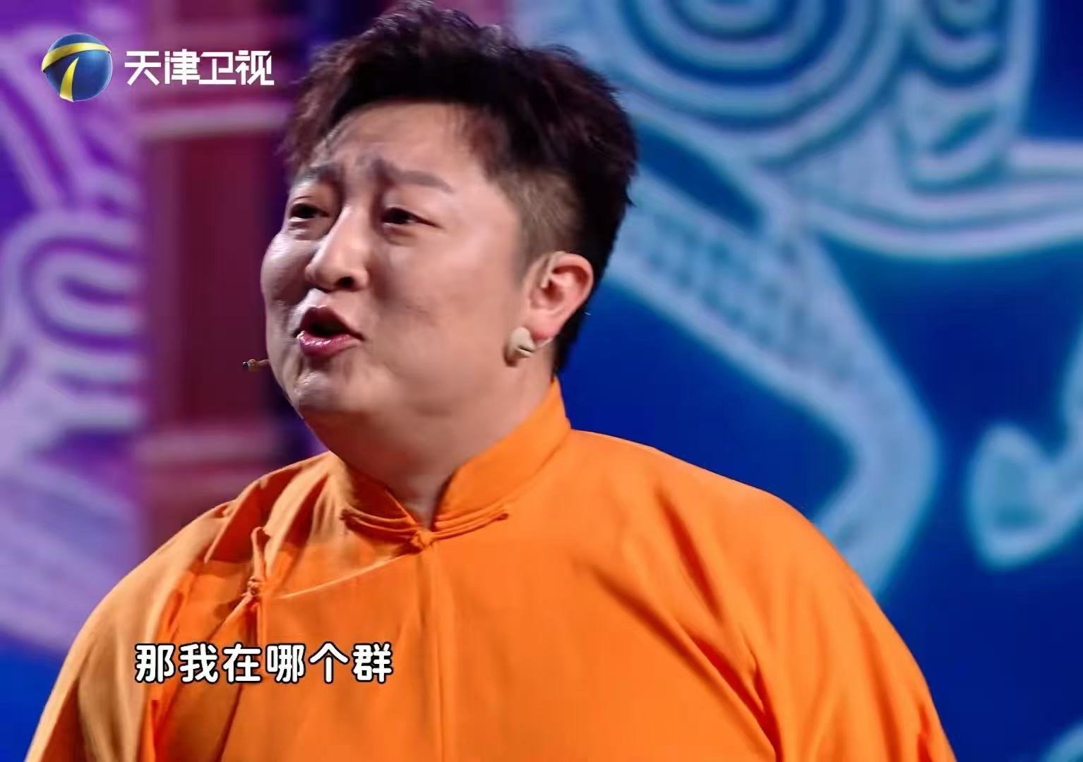 德云社4个人6个群天津卫视相声春晚春晚大赏 天津卫视相声春晚名场面来袭！四位大咖