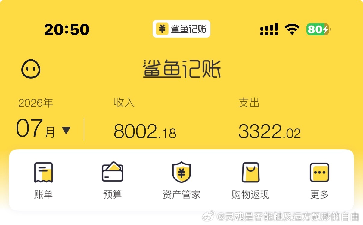 这个月一直在卖号10天卖了好多钱该注销的注销该卖的卖终于摆脱了一些很恶心的游戏（