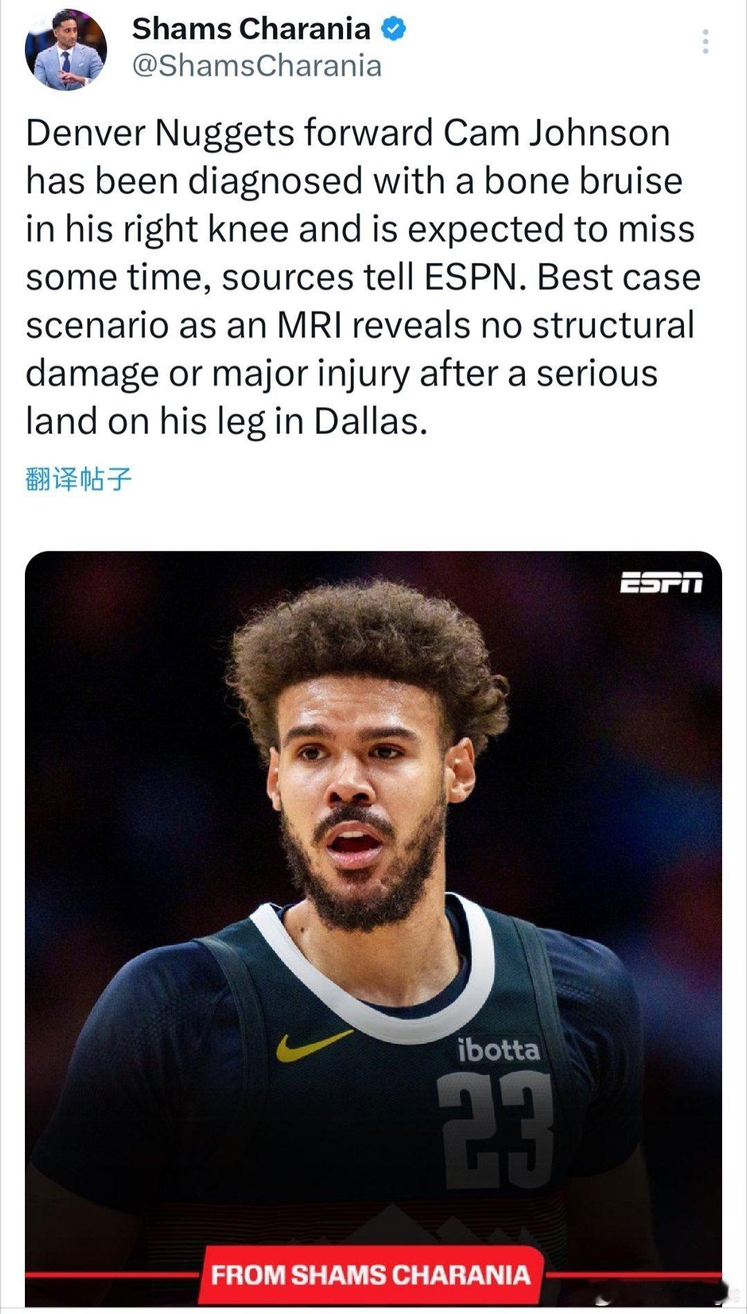 Shams：卡梅隆·约翰逊被诊断为右膝骨挫伤，预计将缺席一段时间！本赛季场均出战