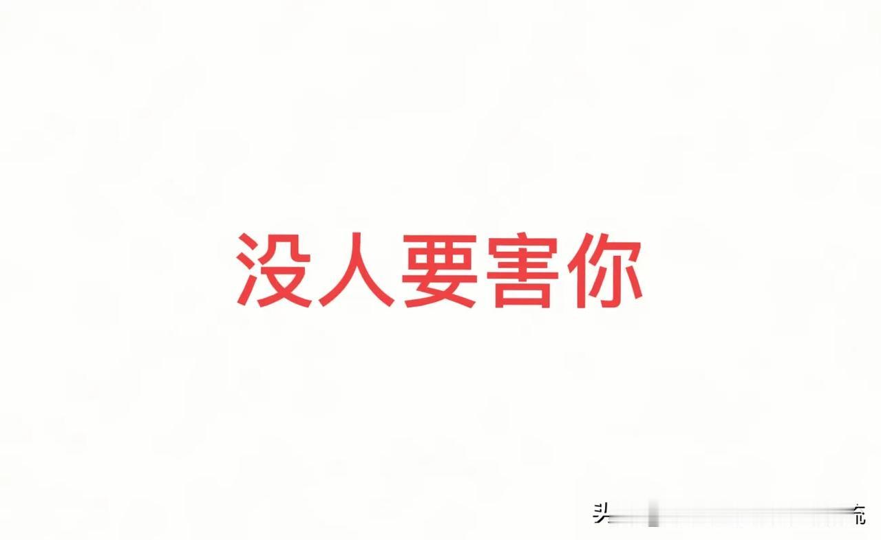 境外势力没有恶意做空中国，以前是怀疑“有”，现在是确定、一定以及肯定“没有”。