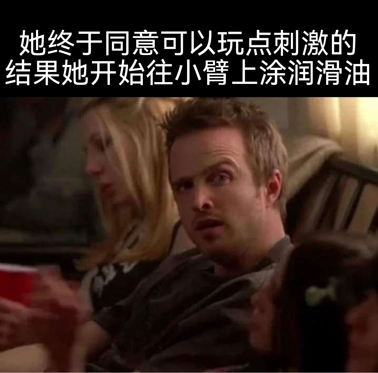 “宝贝，刚才我痔疮给我打电话让我过去一趟，你先玩吧”#meme# ​​​