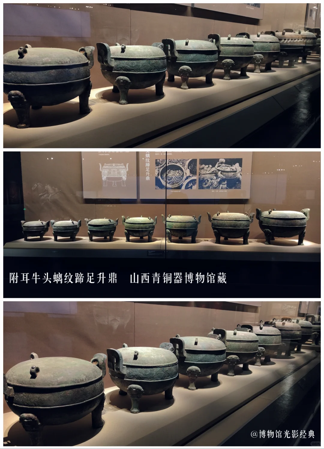 西周的煮肉三件套：镬鼎、升鼎、羞鼎