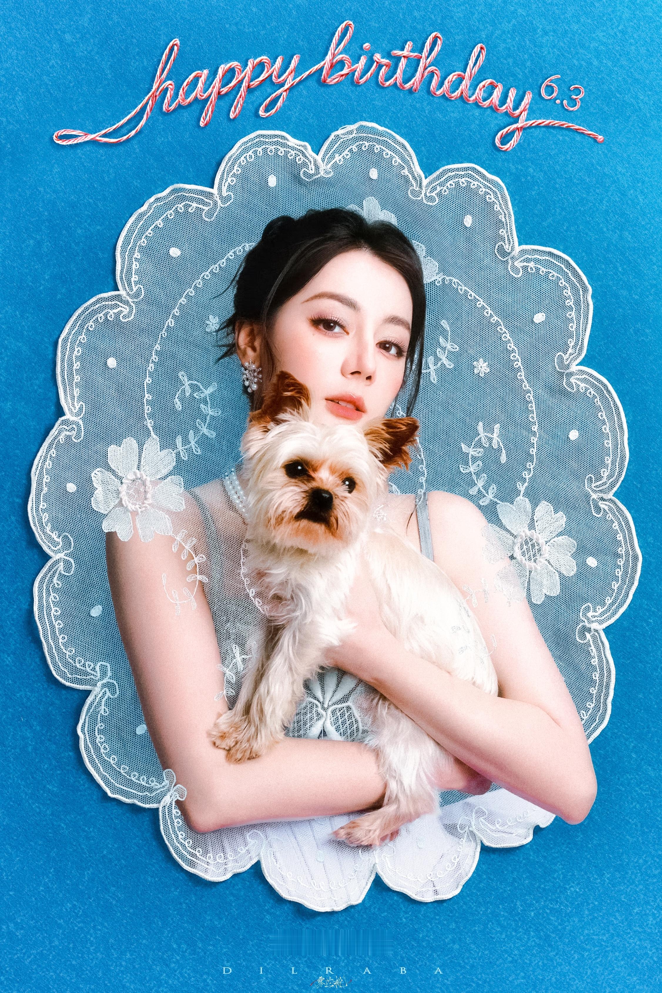 迪丽热巴0603生日快乐 迪丽热巴·可爱的女孩超话创作官超带感闪光图鉴