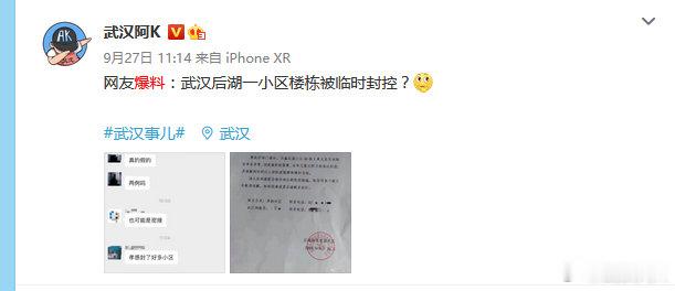 阿K帮忙，帮你解决你身边的公共问题！开始接受粉丝投稿了！截止9月份，今年已帮广大