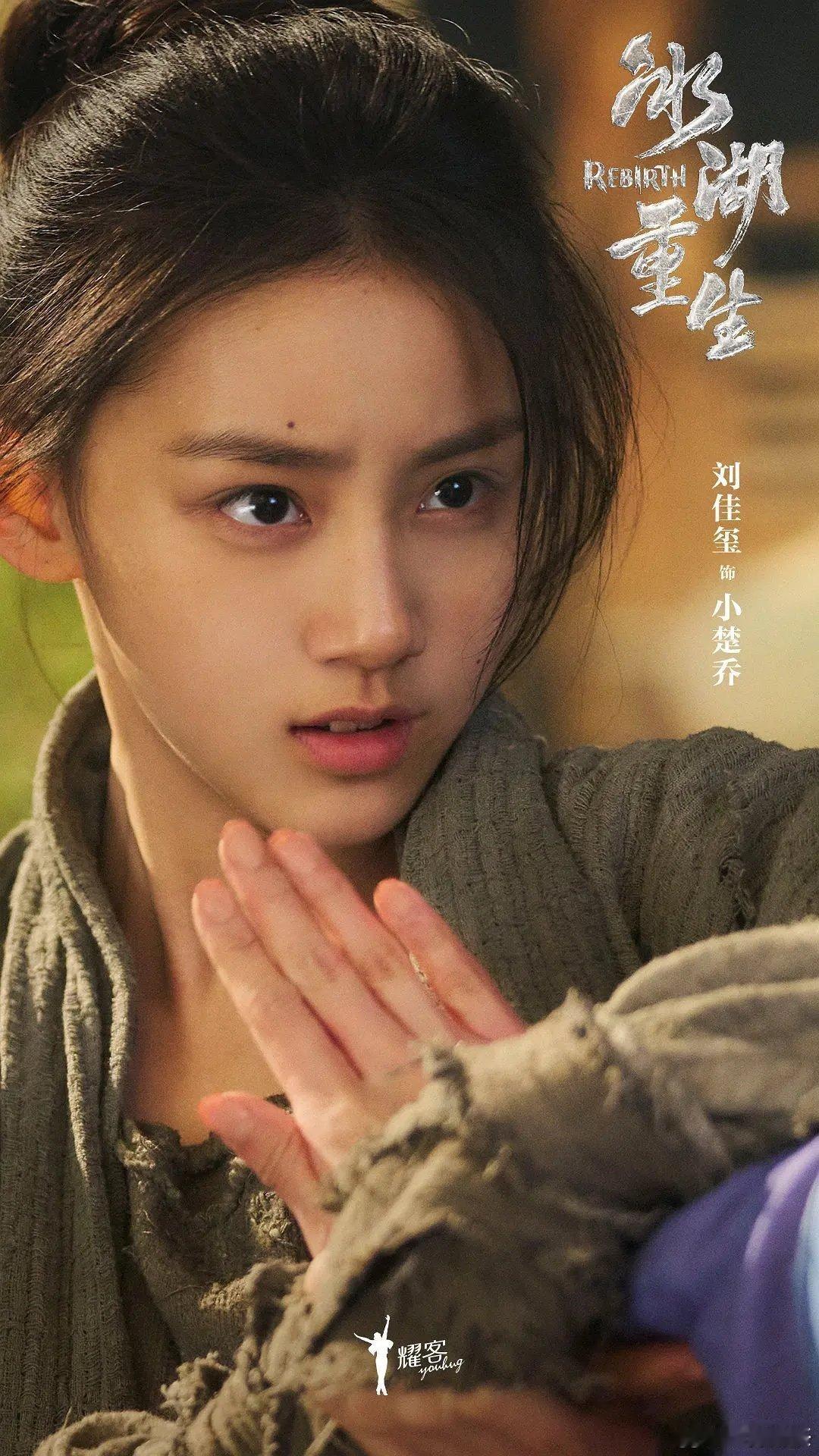 刘佳玺，2012年出生张萌太聪明了，2023年开始直接捧10花 （九重紫小窦昭）