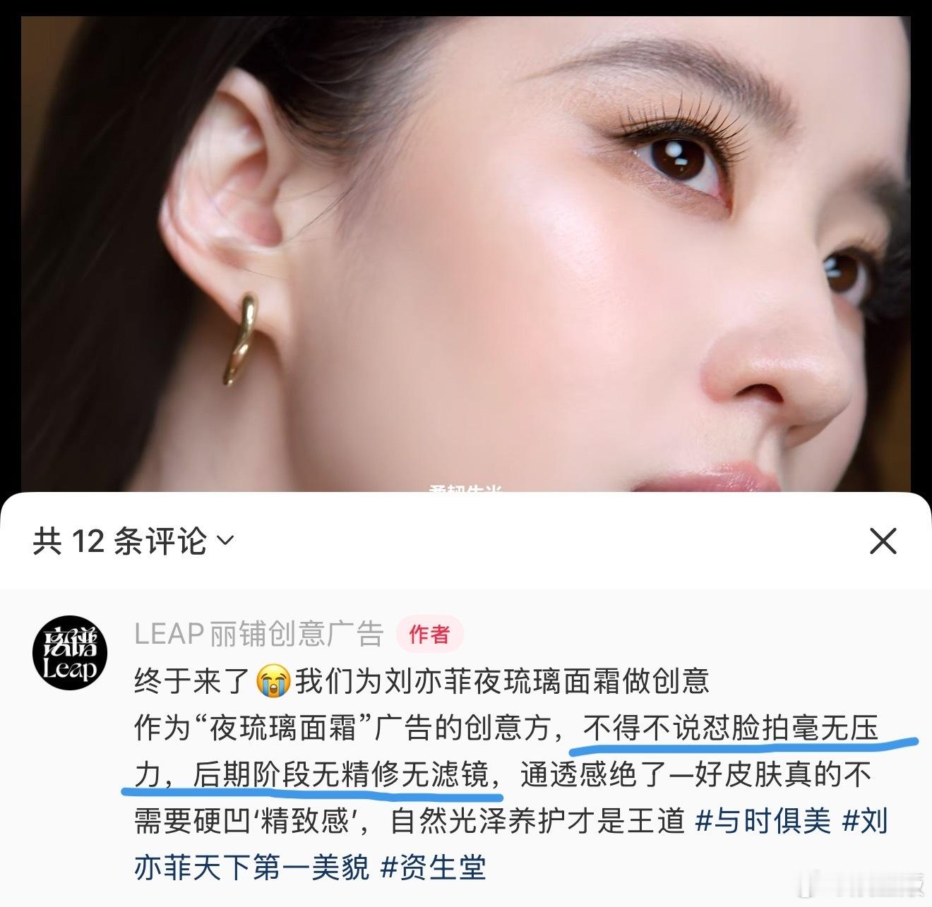 有这样的代言人甲方得多省心[酷] ​​​